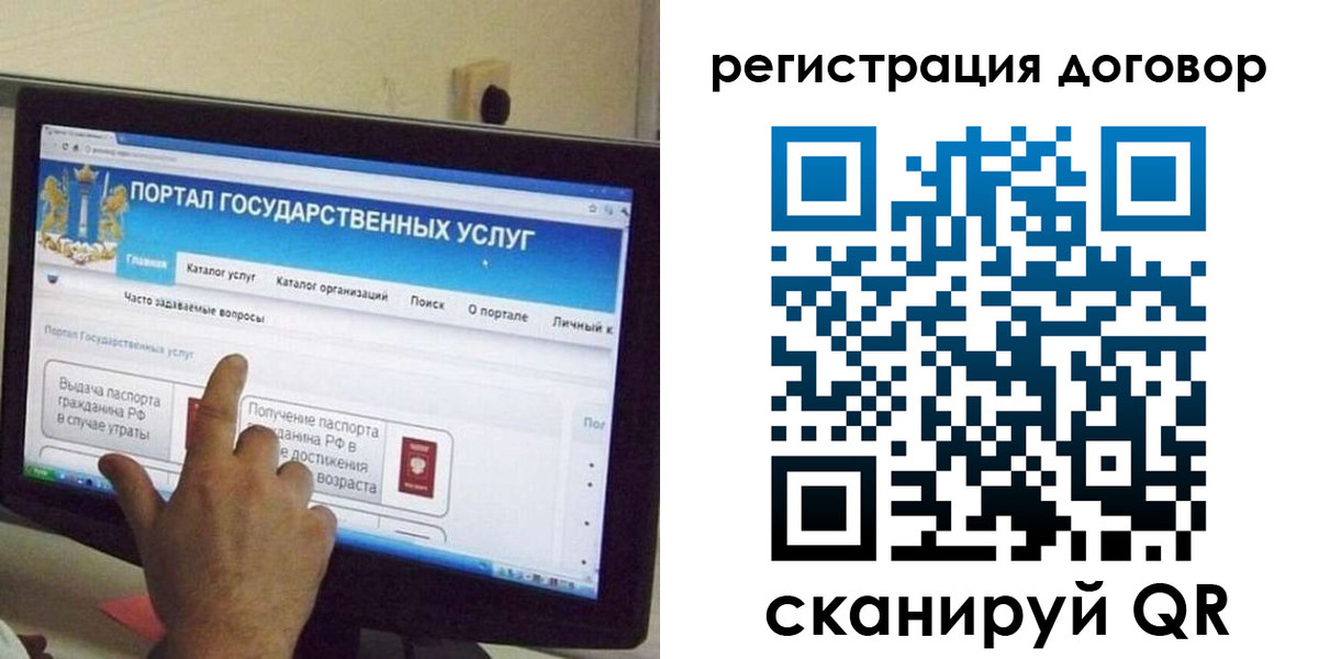 прописка в Судогде