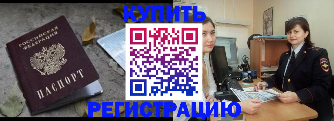 прописка гарантия в Судогде