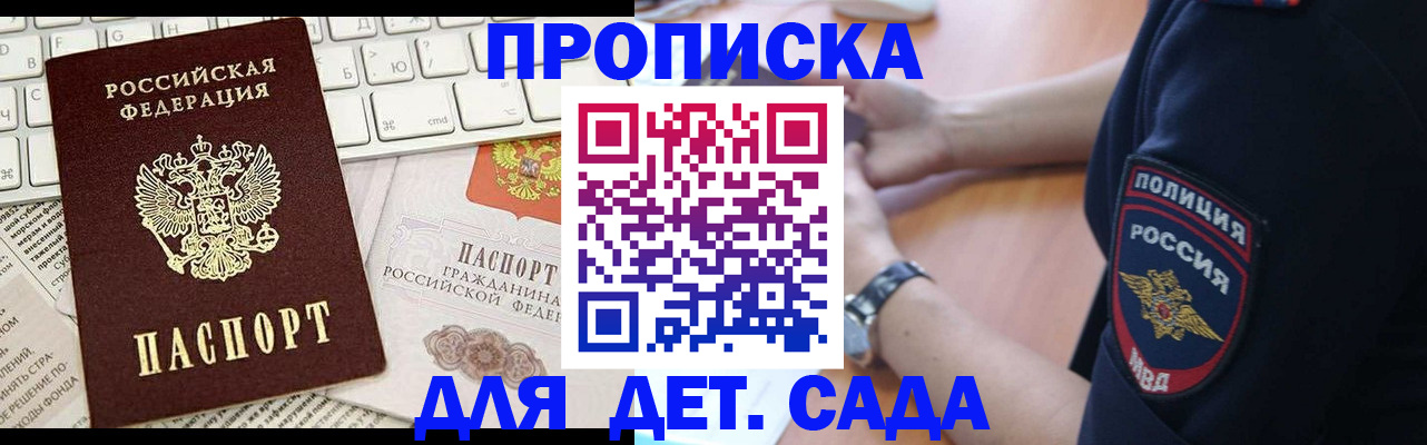 регистрация для школы в Судогде